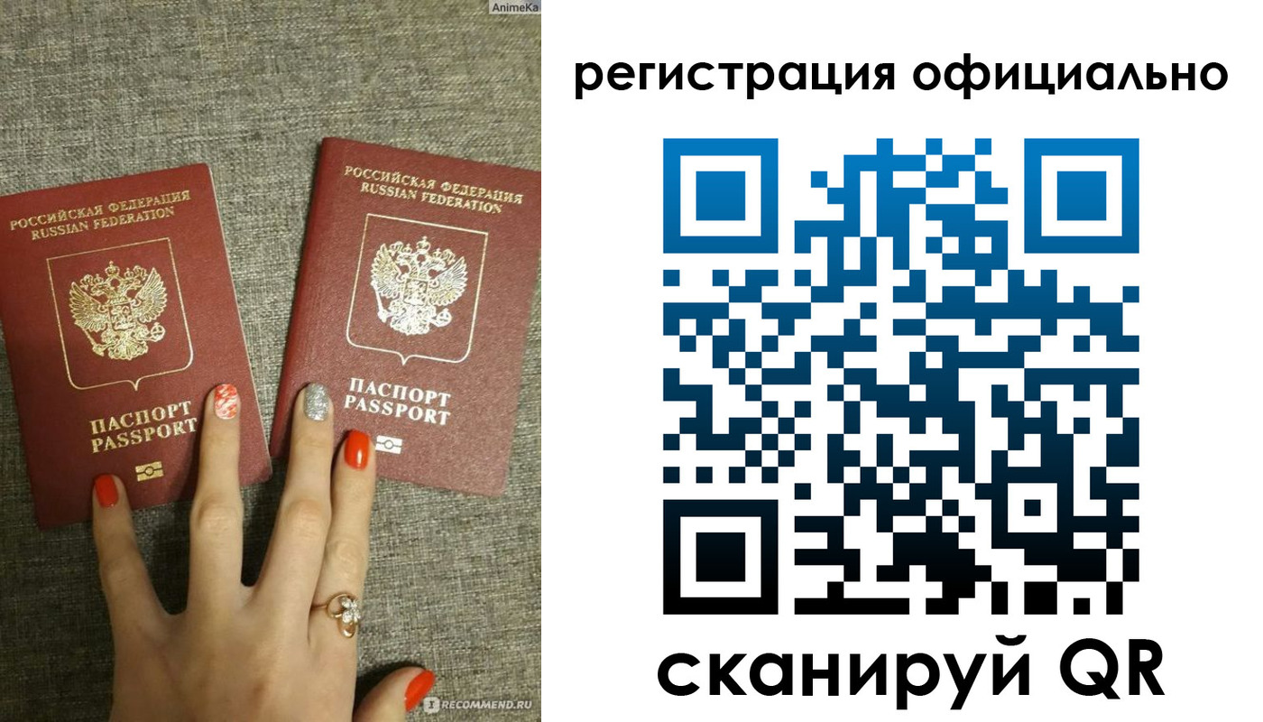 временная регистрация в Пионерском